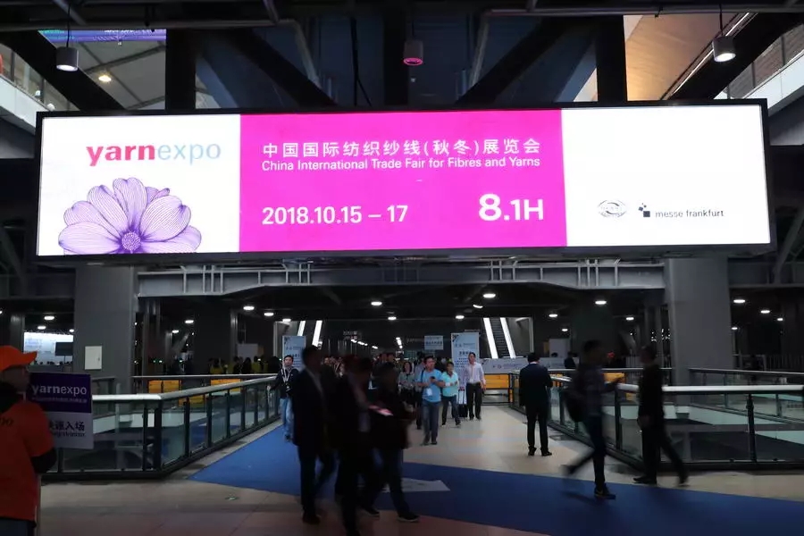 2018秋冬紗線展圓滿落幕 2019春夏紗線展在招手—明年春季“五聯(lián)展”見！