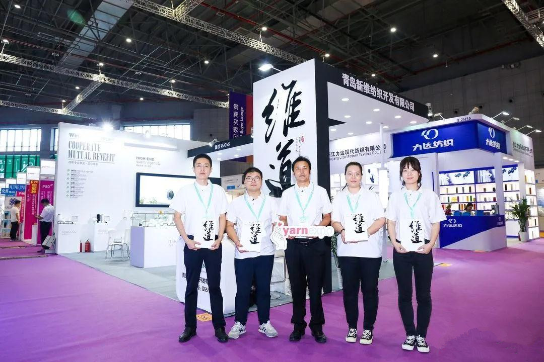 迭代?滌綸=舒適+，新維匠心打造高品質(zhì)纖維品牌亮相