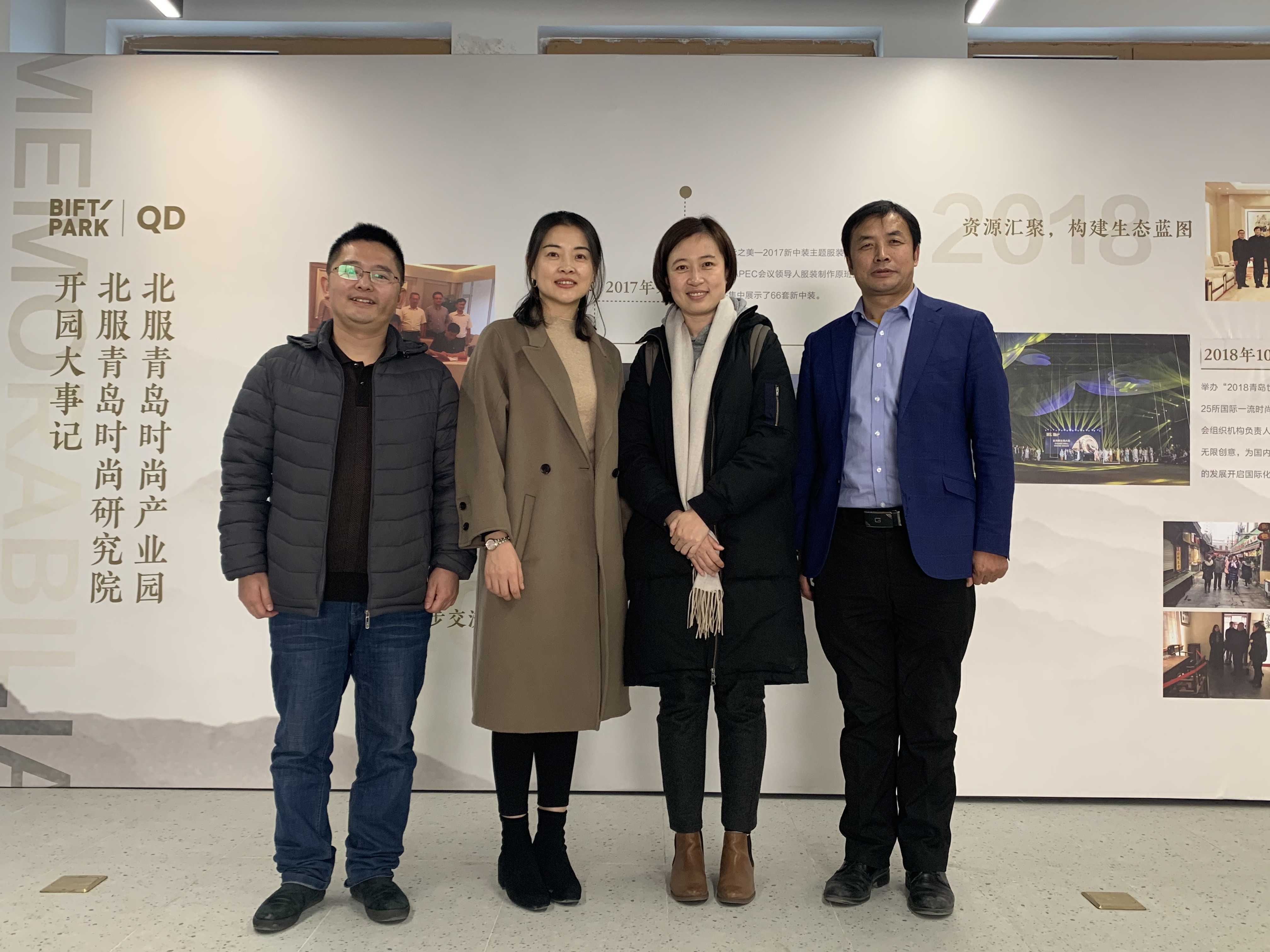 毛紡行業(yè)協(xié)會(huì)劉丹副會(huì)長(zhǎng)、張玉東主任考察新維紡織研究院及北服時(shí)尚產(chǎn)業(yè)園