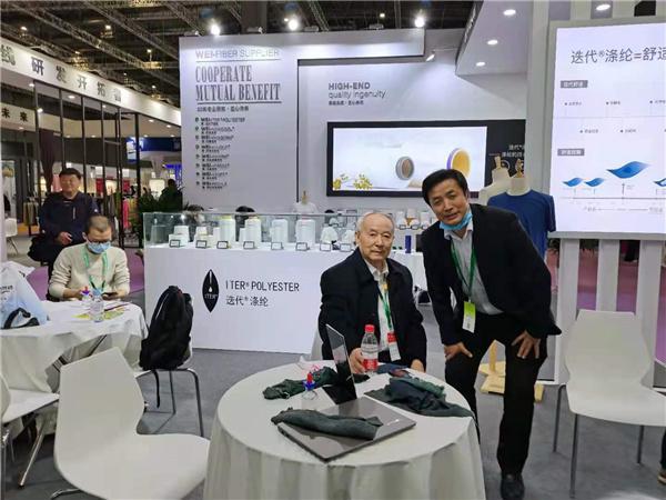 蔣士成院士加持，紡織業(yè)界認(rèn)可！新維紡織打造的迭代滌綸挺不錯(cuò)